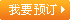 &#20080;&#29699;&#45;&#20080;&#29699;&#65288;&#20013;&#22269;&#65289;